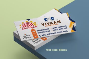 Download a professionally designed CSC Service & Online Center Visiting Card Template