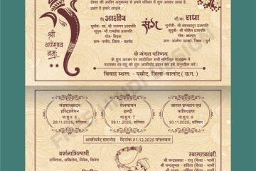 Create elegant and personalized Shadi Card Matter Template Download 061125