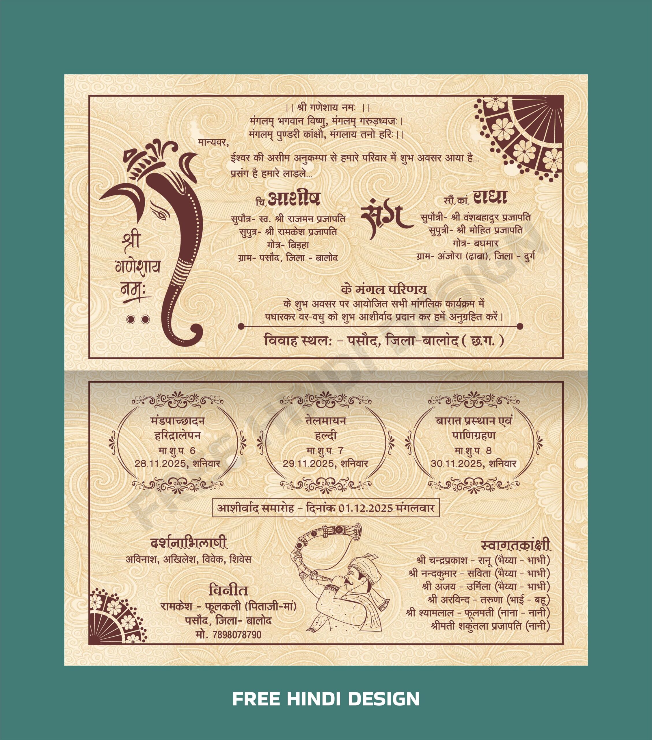 Create elegant and personalized Shadi Card Matter Template Download 061125