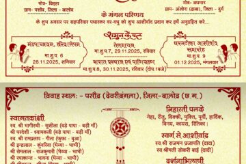 Create elegant and personalized Shadi Card Matter Template Download 031125