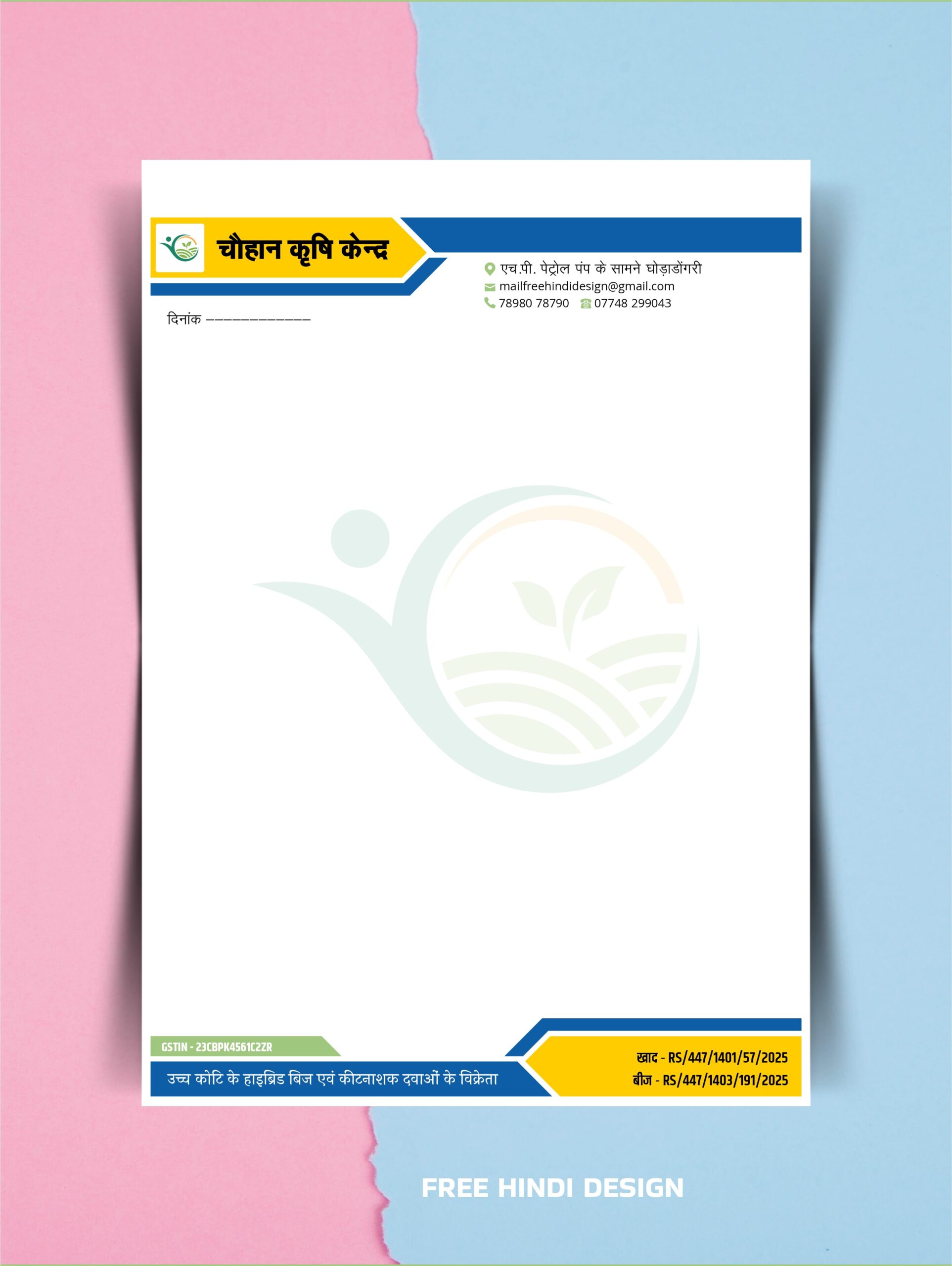 Download a professionally designed Farming Krishi Kendra Letterhead Template 231125
