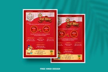 Download this Red Luxury Wedding Card Template