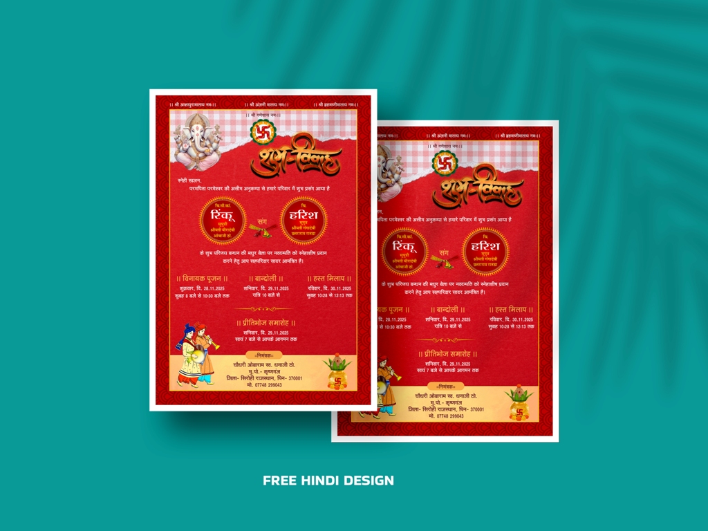 Download this Red Luxury Wedding Card Template