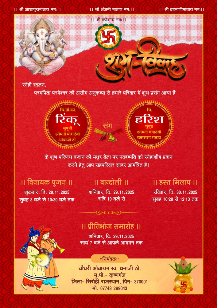 Download this Red Luxury Wedding Card Template