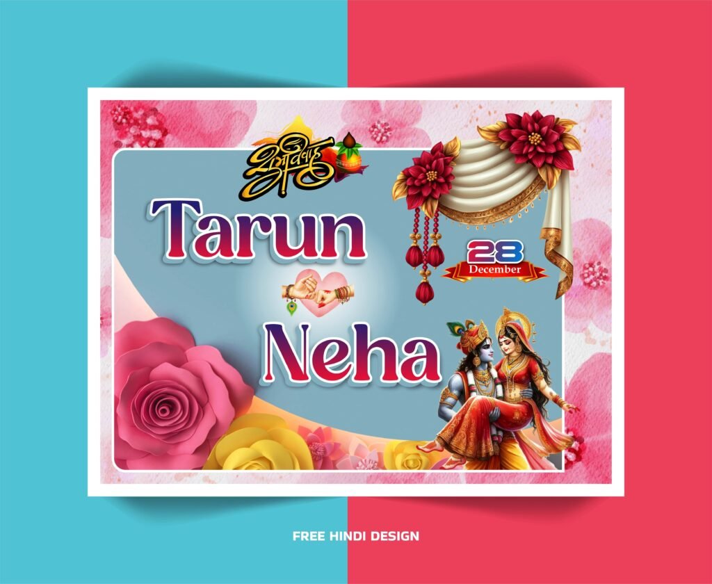 Wedding Bride & Groom Name Car Poster Template