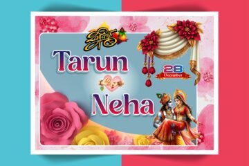 Wedding Bride & Groom Name Car Poster Template