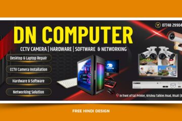 professional Computer Hardware and CCTV Camera Banner Template