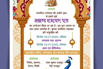 Download a beautifully designed Akhand Ramayan Path Invitation Card Template 031225