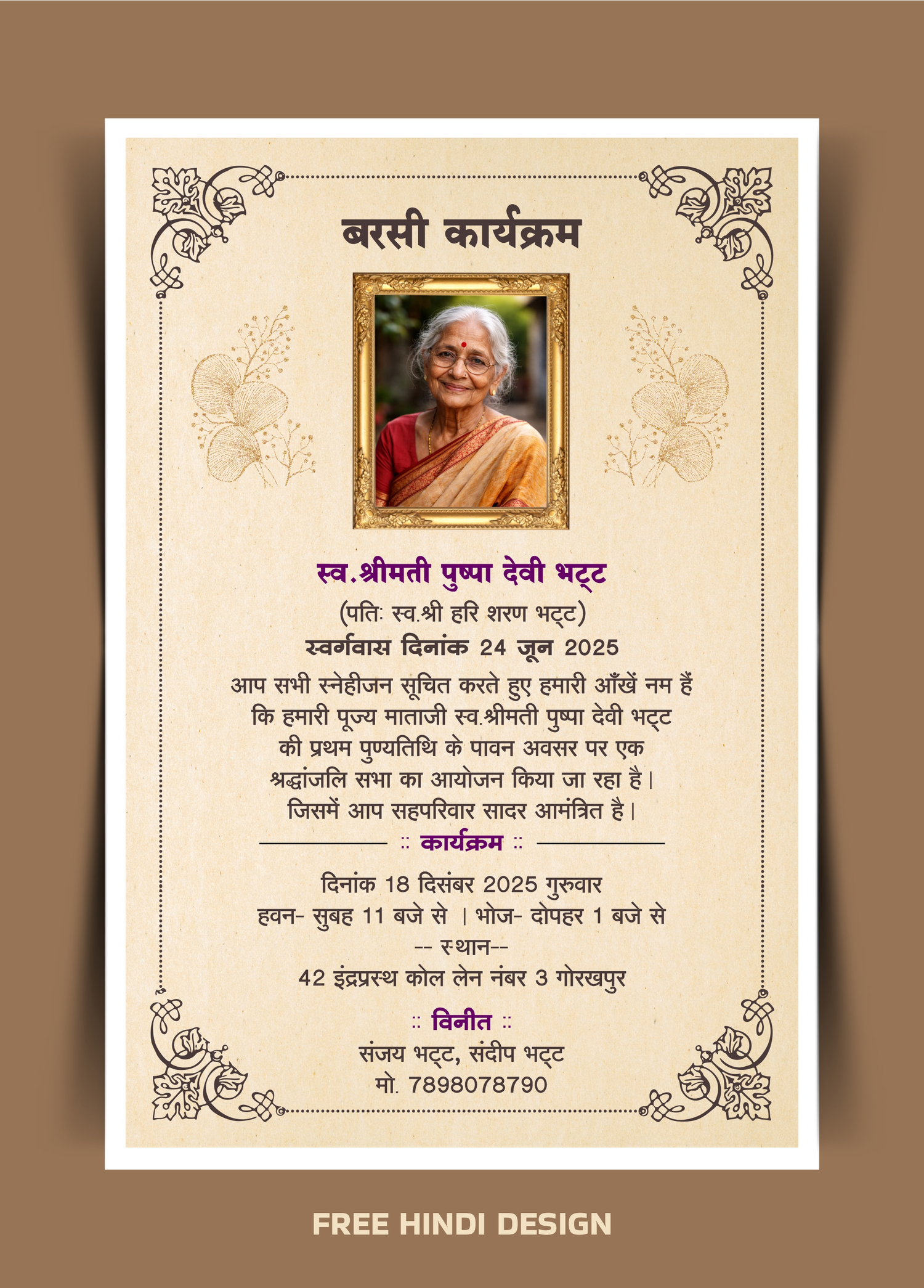 Download a respectful Barsi Pratham Punya Tithi Invitation Card 161225
