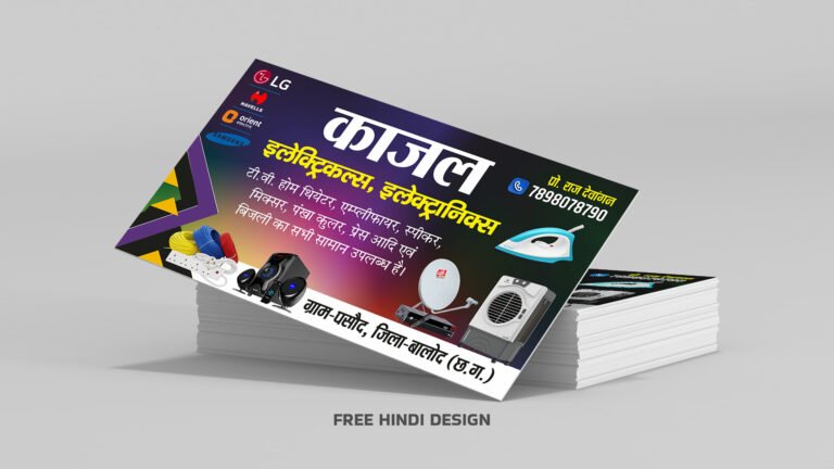 Download a clean and modern Electronic Shop Business Card Template 181225