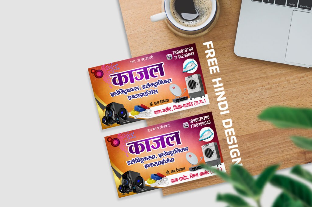 Electronics Shop Business Card Template Download