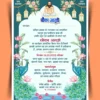 Guru Ghasidas Jayanti Invitation Card Template