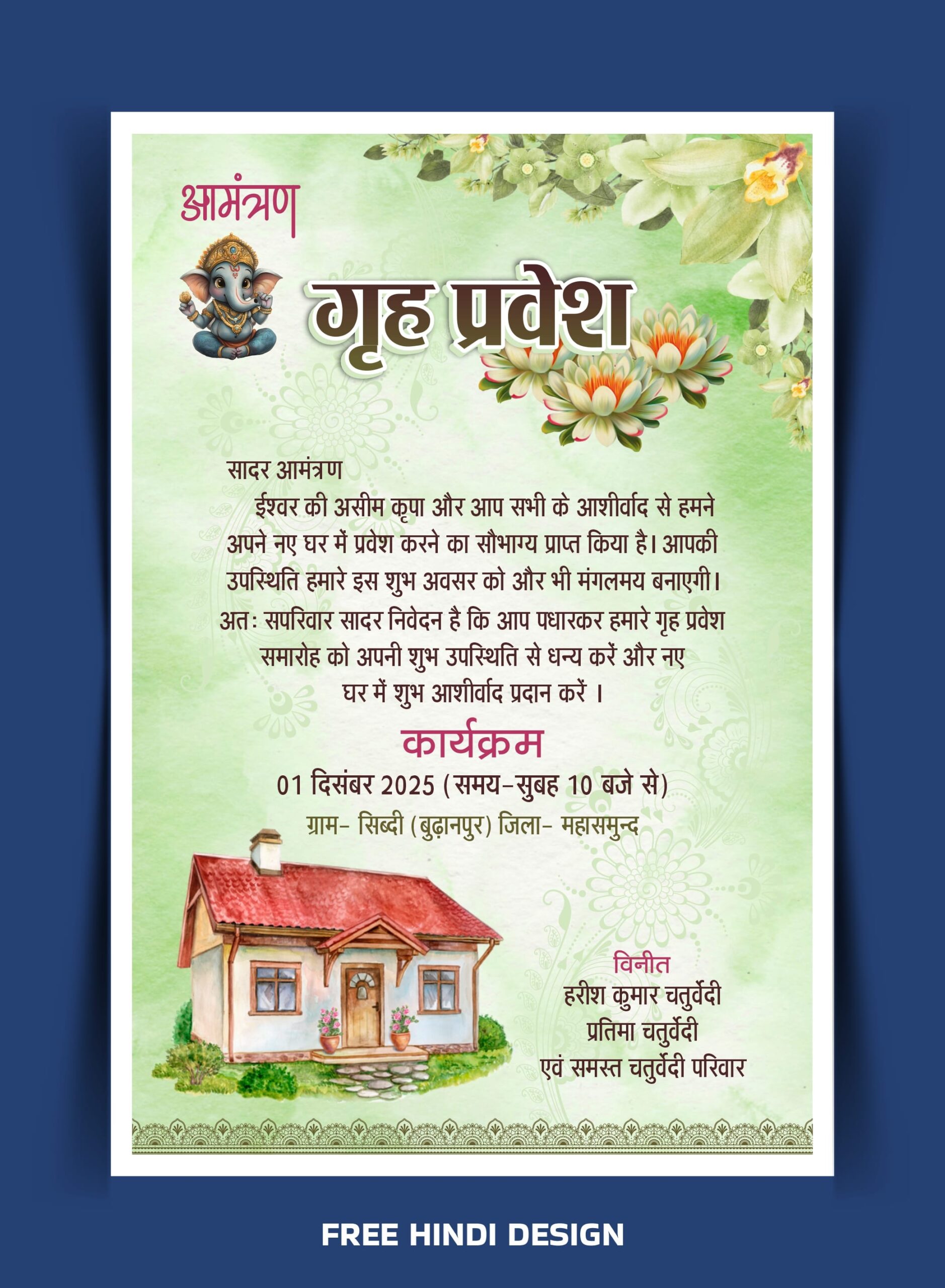 House Warming (Griha Pravesh) Invitation Card Template Download 011225