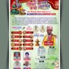 Download a beautifully designed Bhagwat Katha Gyan Yagya Saptah poster template