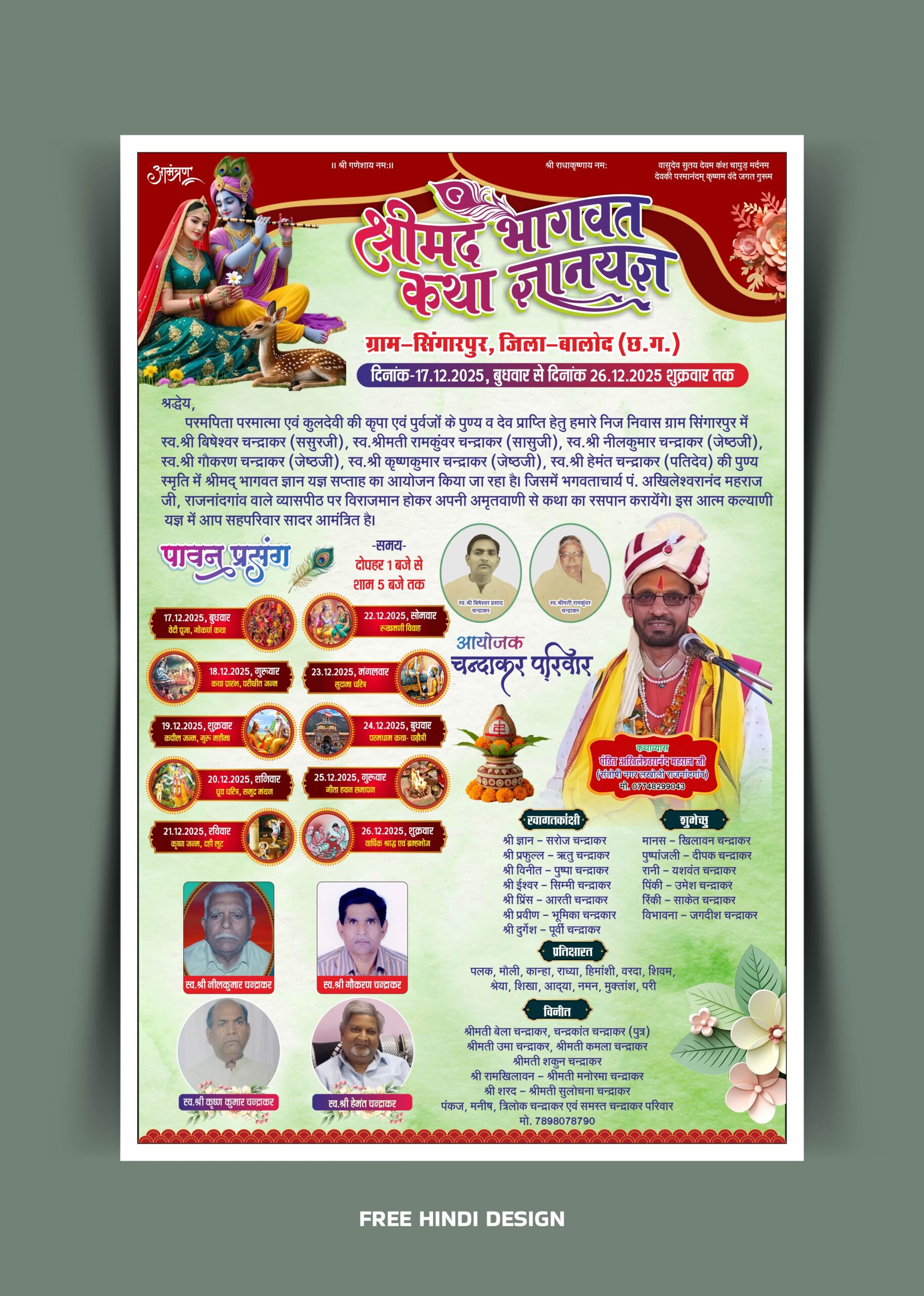 Download a beautifully designed Bhagwat Katha Gyan Yagya Saptah poster template