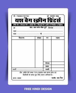 Printing Service Shop Bill Book Template