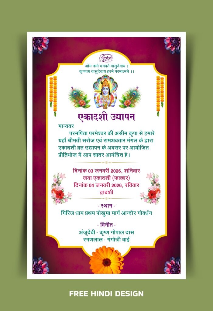 This Ekadashi Udyapan Invitation Card Template 030126