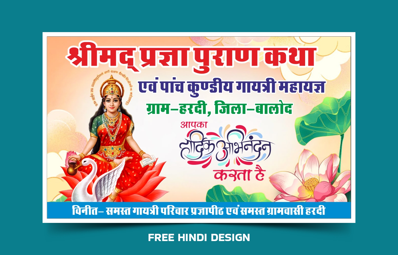 This Gayatri Banner Template is beautifully designed for spiritual 280126