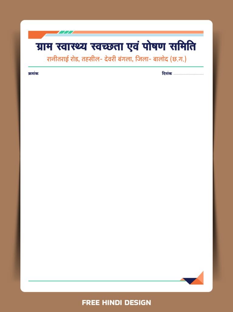 This professionally designed letterhead template is ideal for businesses, offices, institutions, startups, and personal branding needs. Created in CorelDRAW (CDR) format