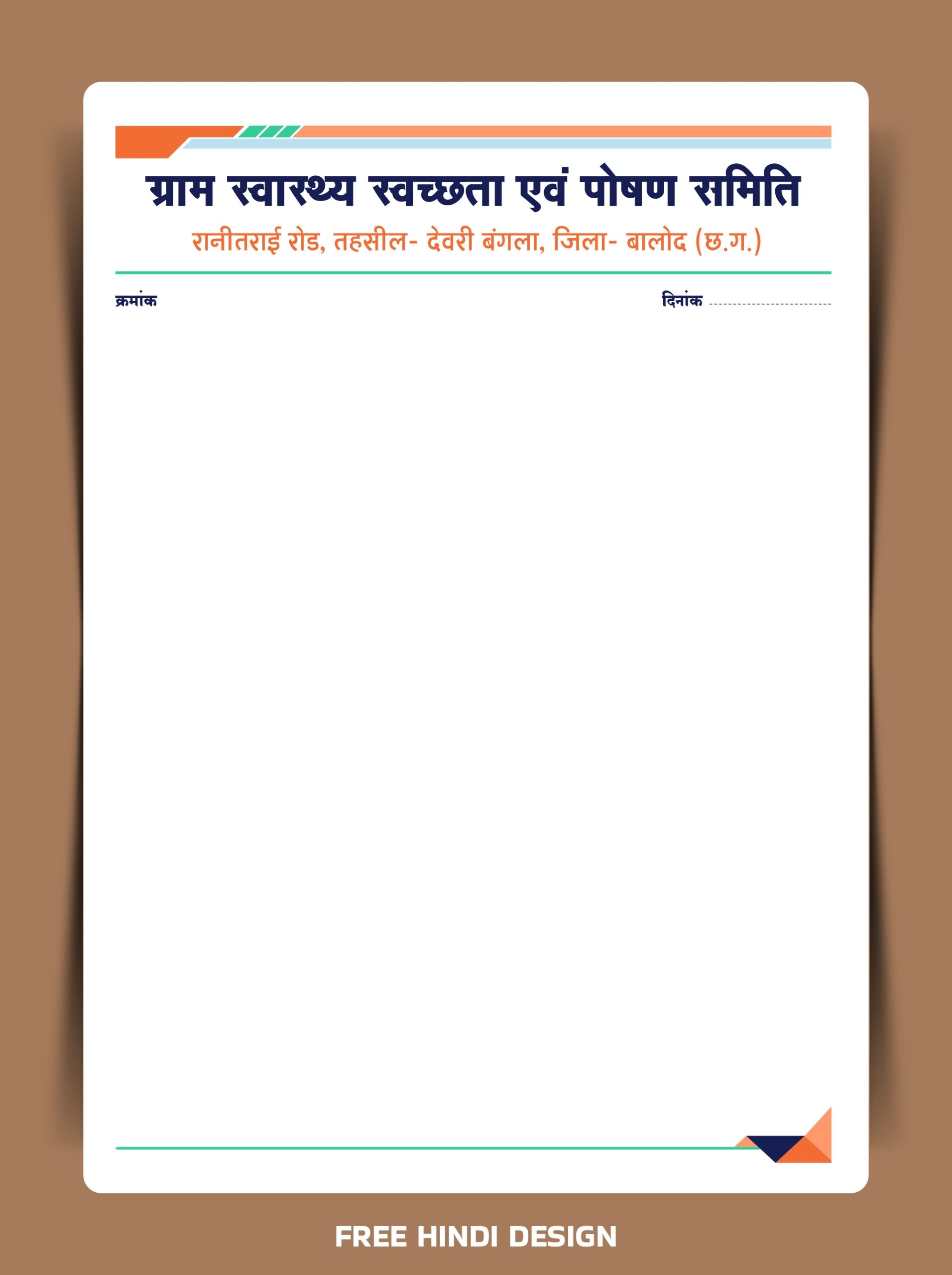 This professionally designed letterhead template is ideal for businesses, offices, institutions, startups, and personal branding needs. Created in CorelDRAW (CDR) format