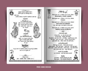 Wedding card template for screen printing download 180226