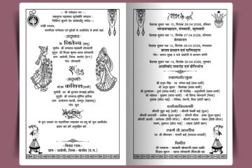 Wedding card template for screen printing download 180226