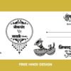 Wedding card template cdr file download black and white B 270226 Shadi card metar for screen printing cdr file download