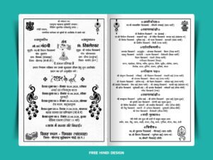 Wedding card template for screen printing download 180226