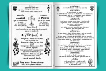 Wedding card template for screen printing download 180226