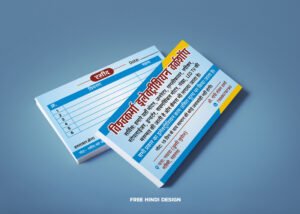 modern and professional Electrician Business Card Template