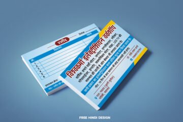 modern and professional Electrician Business Card Template