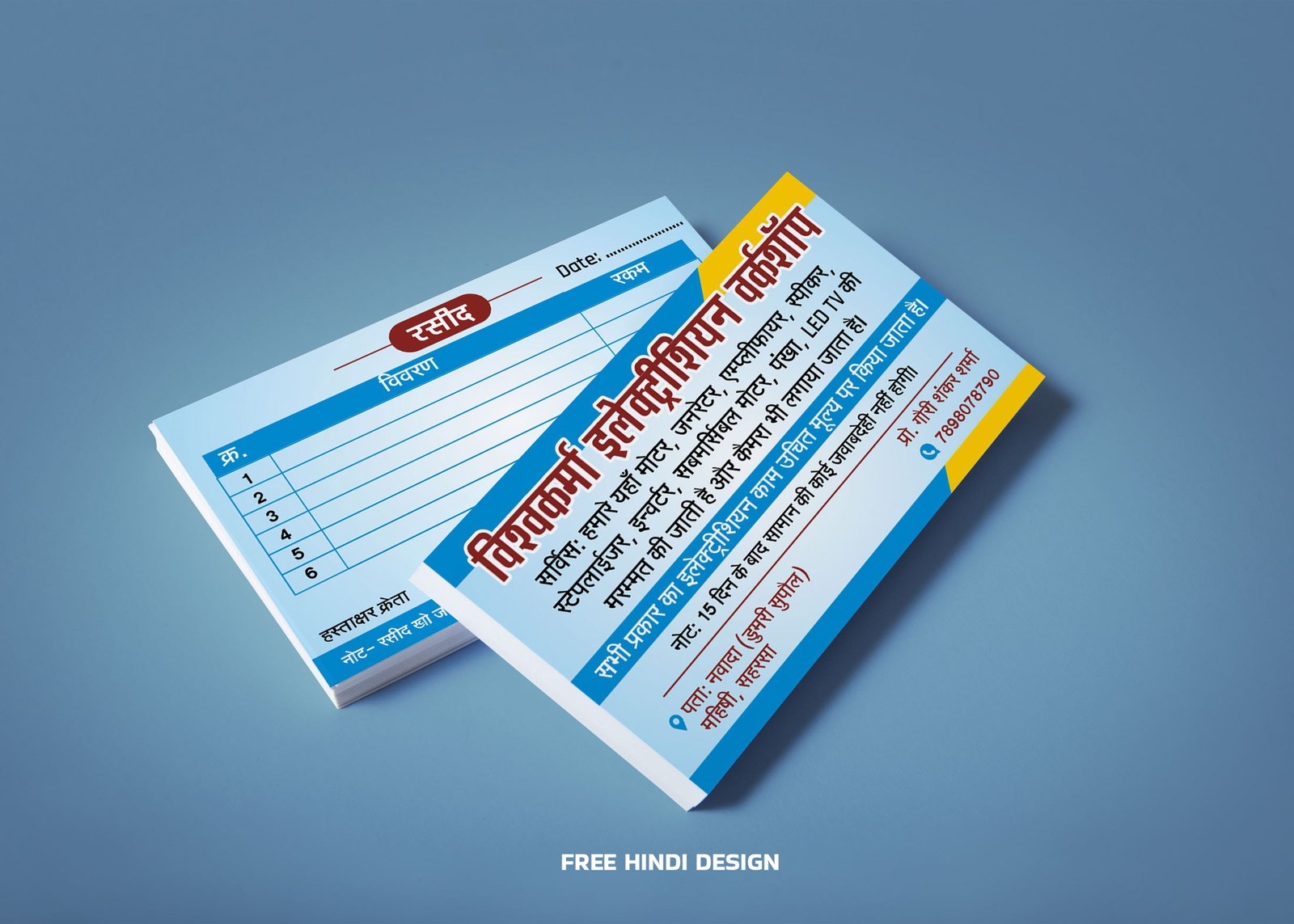 modern and professional Electrician Business Card Template