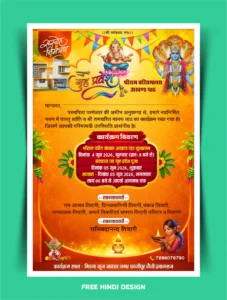 Beautifully designed House Warming Invitation Card template 290326