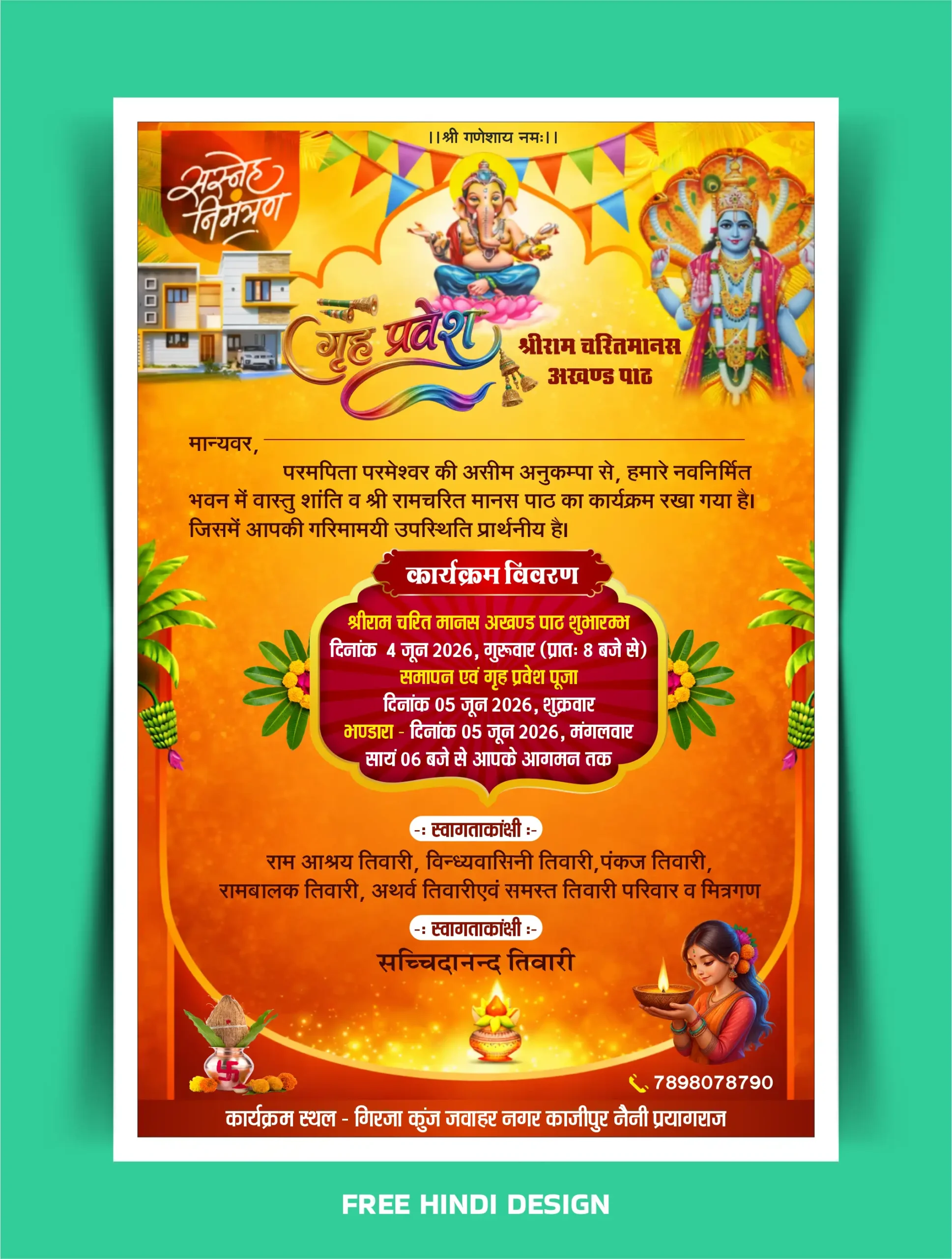 Beautifully designed House Warming Invitation Card template 290326