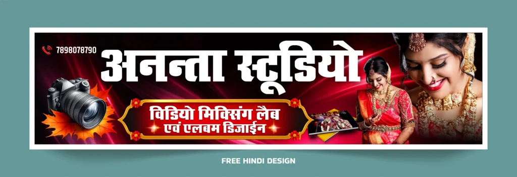 Professionally designed photo studio advertising banner template 220326