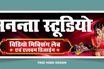 Professionally designed photo studio advertising banner template 220326