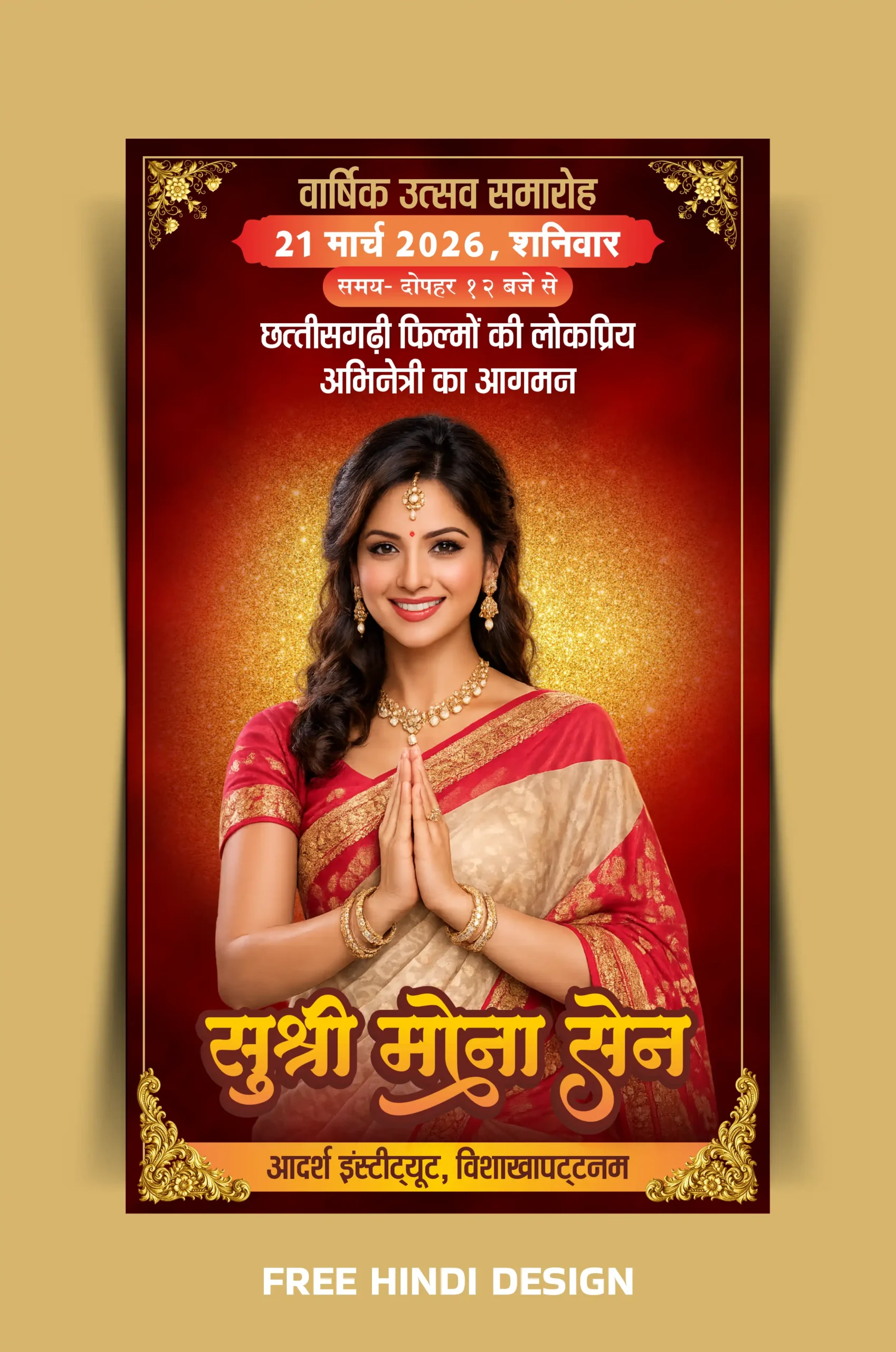 Beautifully designed Annual Function Welcome Banner Template 210326