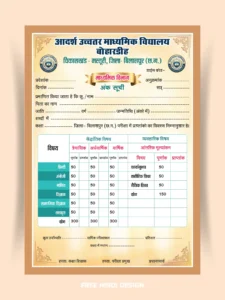 School Marksheet Template is designed for educational institutions