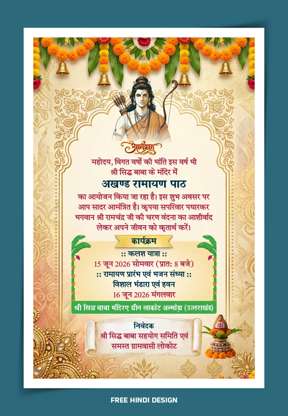 Akhand Ramayan Path invitation card template