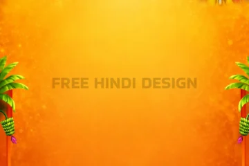 Download this ready to use background and create stunning invitations effortlessly 080426