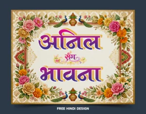 Elegant and premium Wedding Car Poster Template Download 250426