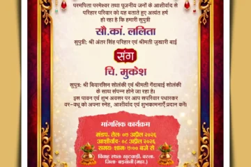 Download a beautifully crafted Hindi wedding card template 260426