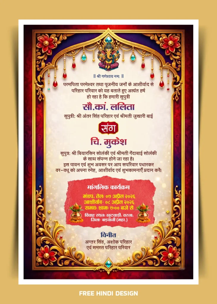Download a beautifully crafted Hindi wedding card template 260426