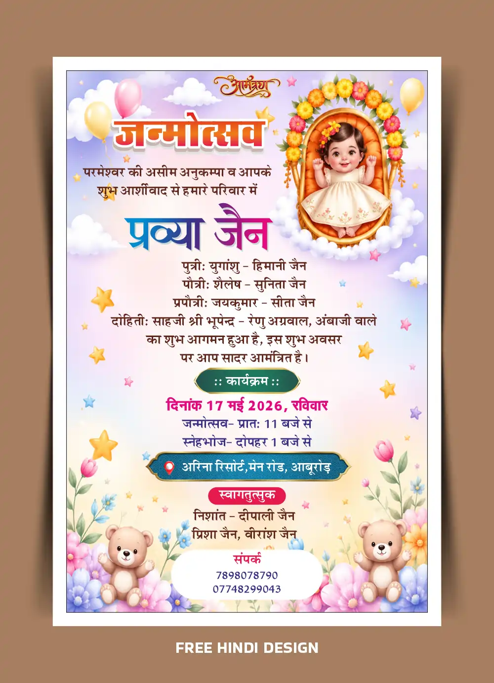 Baby Birthday Invitation Card Template Download