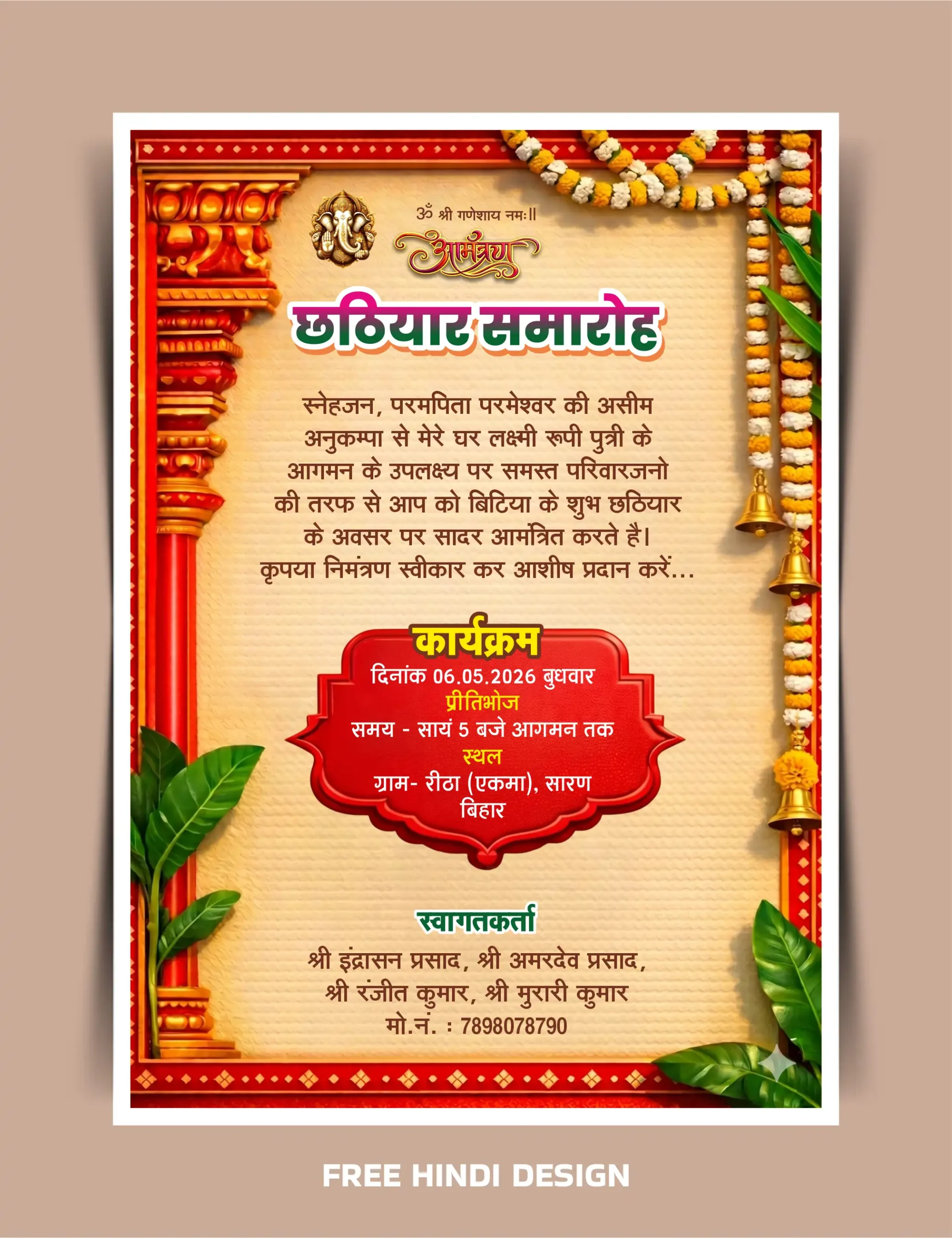 Download a beautifully designed Hindi Chatiyar Samaroh Invitation Card