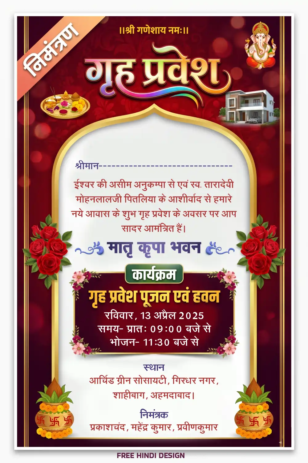 Download this beautifully designed Hindi Griha Pravesh Invitation Card Template