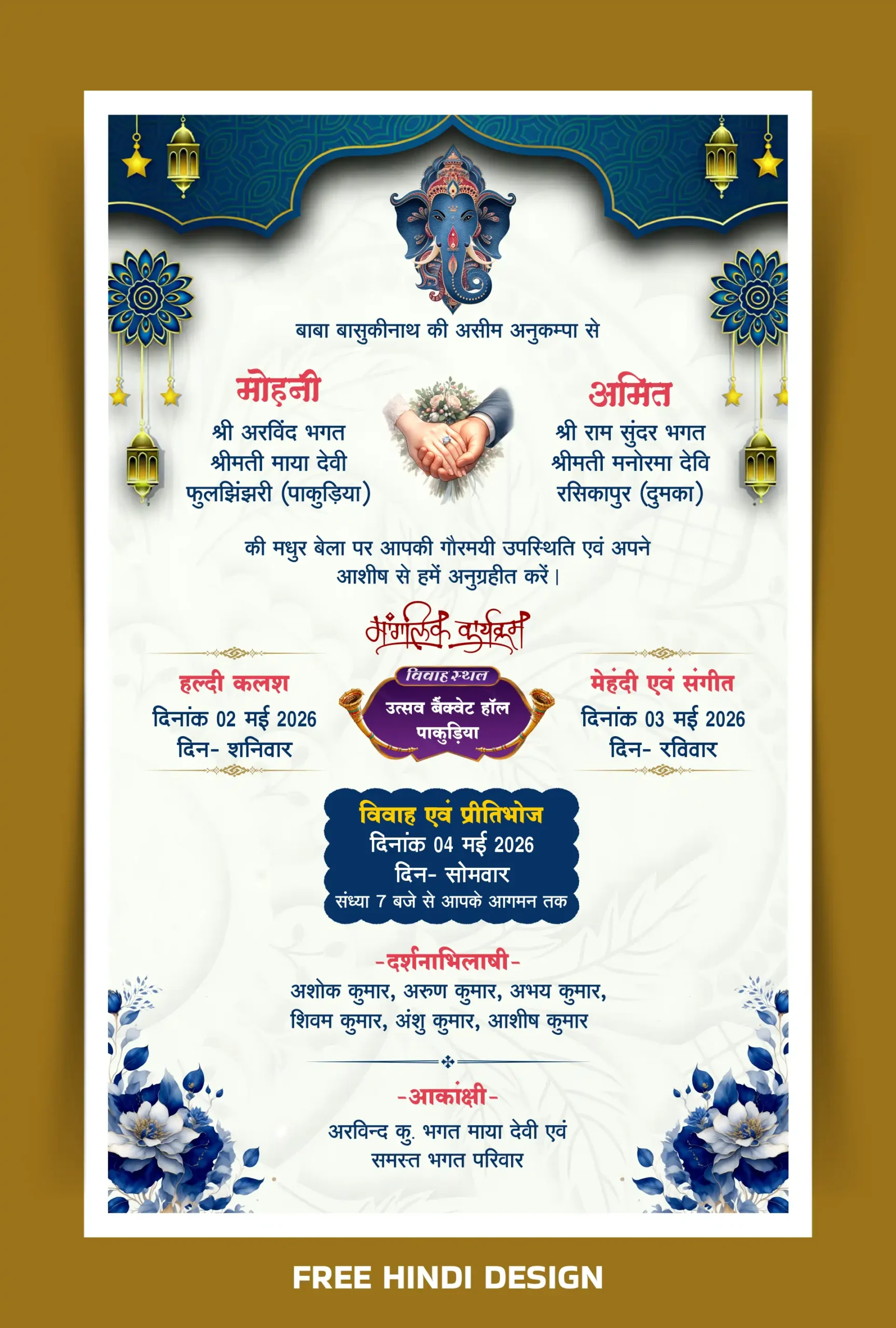 Download this premium Wedding Invitation Card Template CDR & PSD file