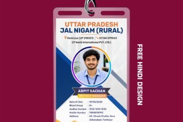 Uttar Pradesh Jal Nigam Rural Employee ID Card Template | CDR & PSD