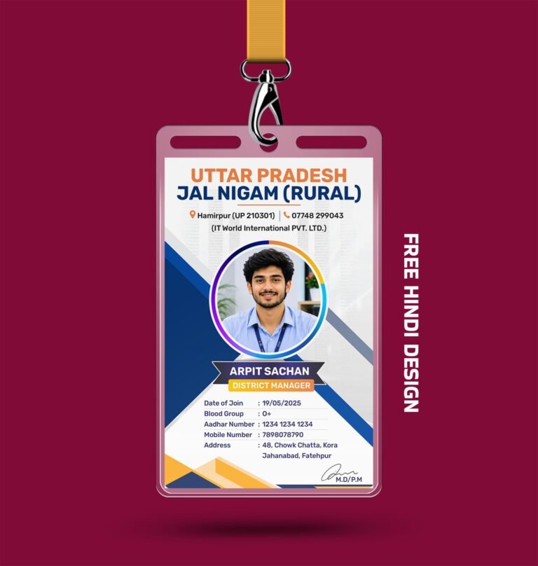 Uttar Pradesh Jal Nigam Rural Employee ID Card Template | CDR & PSD