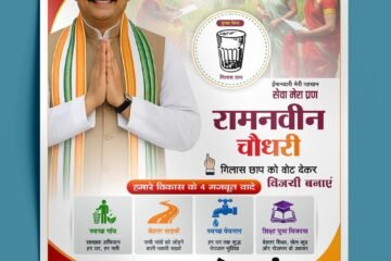 Modern Gram Panchayat Election Poster Template Design